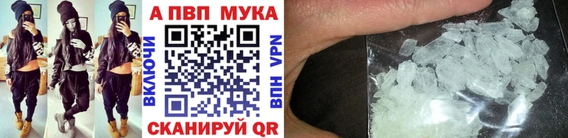 как найти   Беломорск  А ПВП Соль 