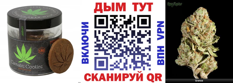 KRAKEN маркетплейс  Беломорск  Cannafood марихуана 