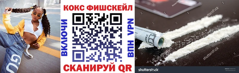 Cocaine Колумбийский  Беломорск 