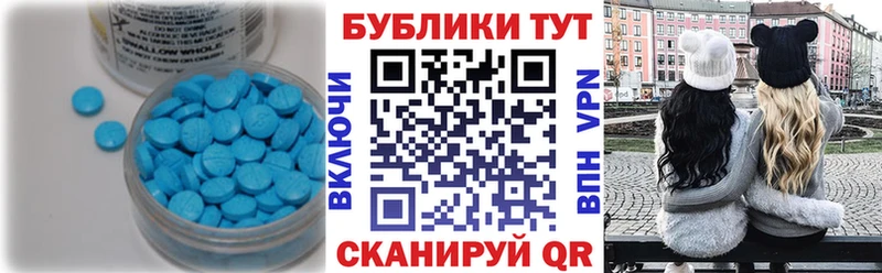 ЭКСТАЗИ MDMA  Беломорск 