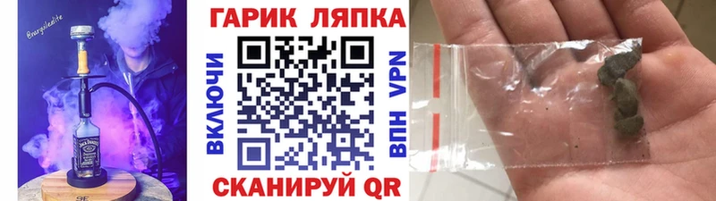 Гашиш Изолятор  mega зеркало  Беломорск  купить наркоту 