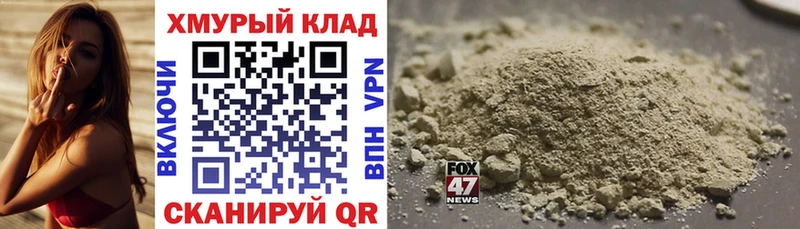 ГЕРОИН гречка  Беломорск 