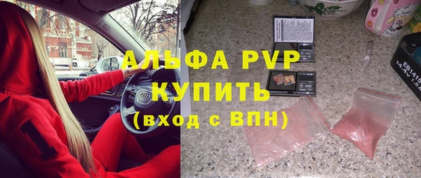 метадон Абдулино