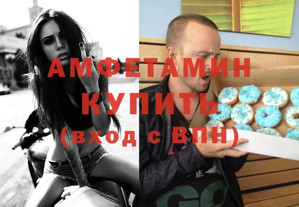 Альфа ПВП Абинск