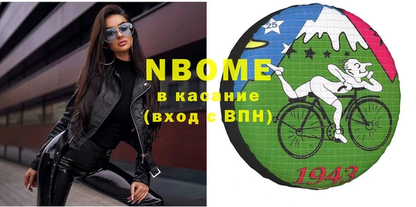 мефедрон мука Алексеевка