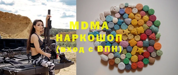 мефедрон мука Алексеевка