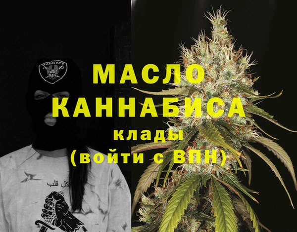 мефедрон мука Алексеевка