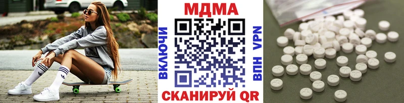 kraken как войти  Беломорск  МДМА молли 