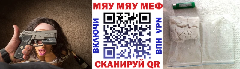 сайты даркнета формула  Беломорск  blacksprut ONION  Меф mephedrone  как найти закладки 