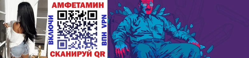 МЕТАМФЕТАМИН пудра  Беломорск 