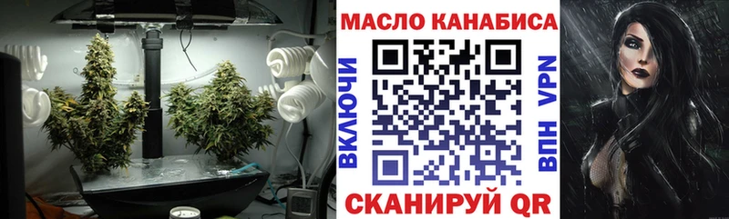 ТГК вейп с тгк  Беломорск 