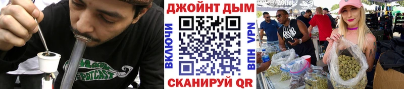 Конопля марихуана  купить закладку  kraken рабочий сайт  Беломорск 
